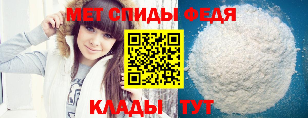 Майкоп  Amphetamine VHQ  MEGA ссылка  Вход с VPN 
