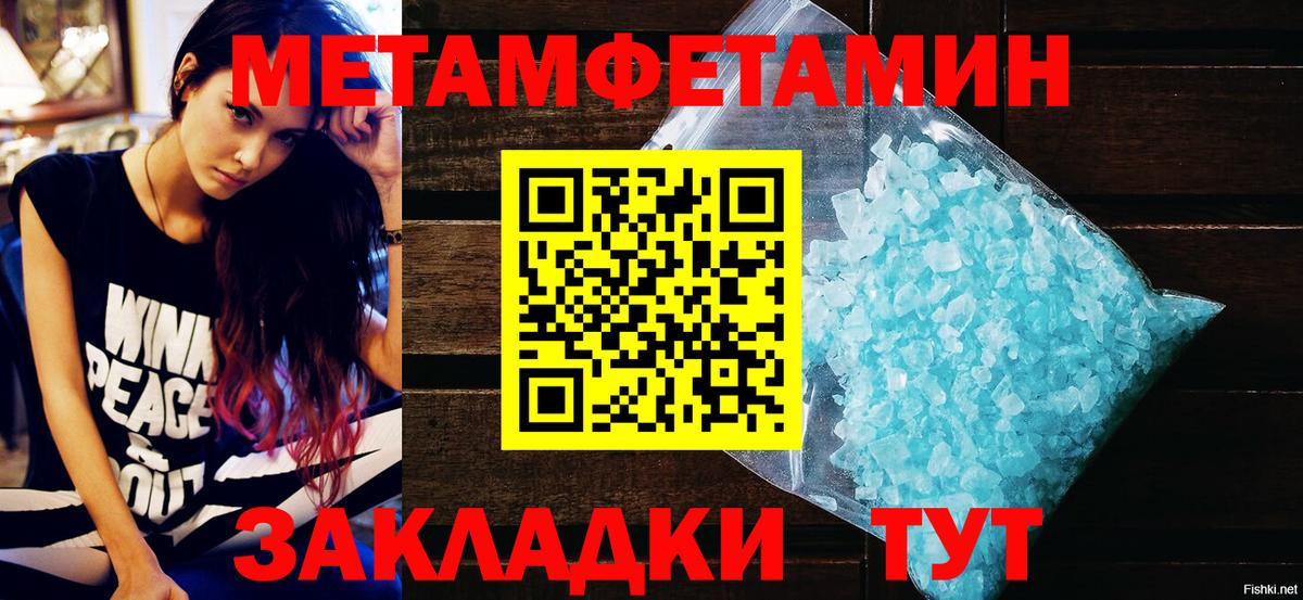 АМФЕТАМИН Розовый Майкоп