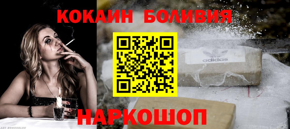 COCAIN Columbia Майкоп