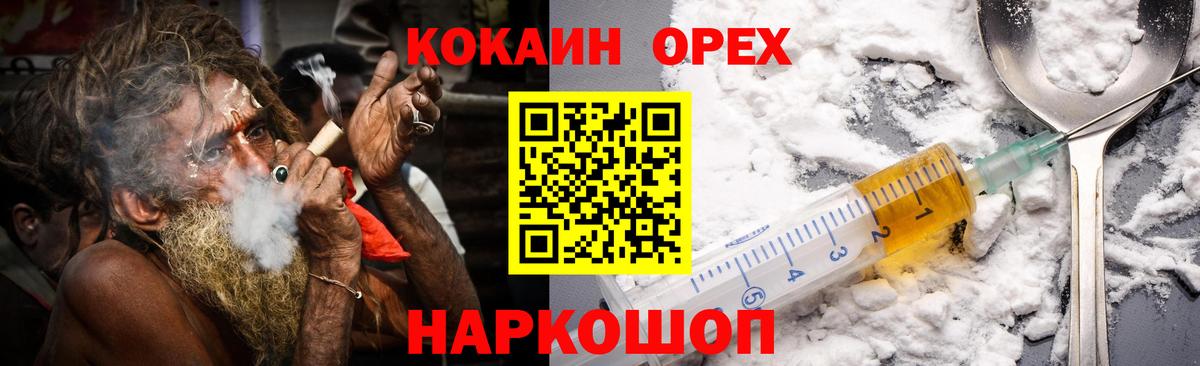 КОКАИН Fish Scale  COCAIN 97%  Майкоп  Вход с VPN 