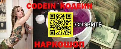 таблы Донской