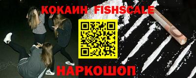 таблы Донской
