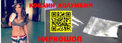 2c-b Донецк