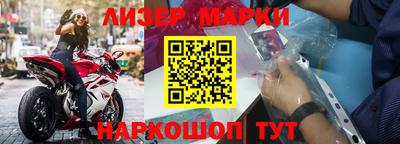 таблы Донской