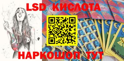 2c-b Донецк