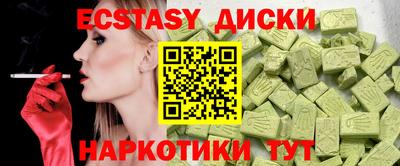 таблы Донской