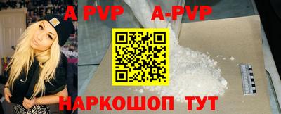 таблы Донской