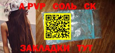 таблы Донской