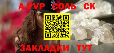 таблы Донской