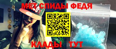 таблы Донской