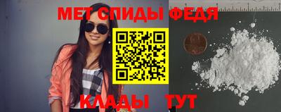 2c-b Донецк