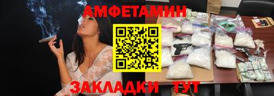 таблы Донской