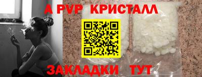 2c-b Донецк