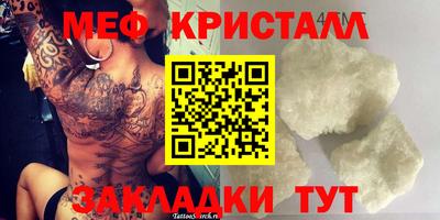 таблы Донской