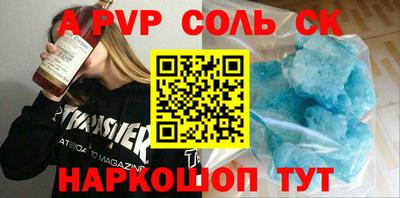 2c-b Донецк