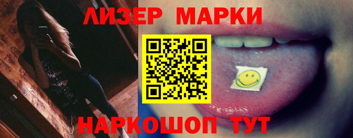 Лсд 25 экстази кислота Майкоп