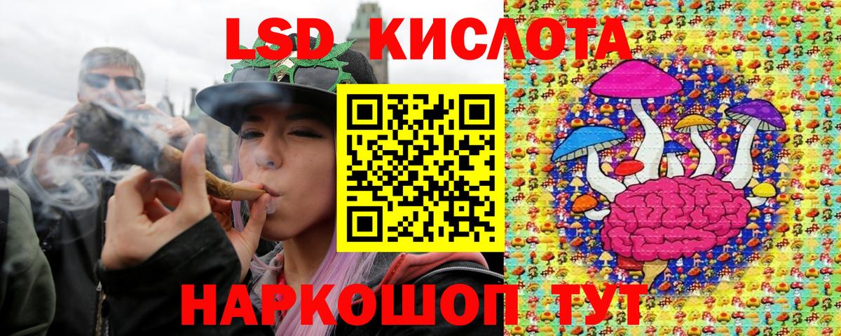 Майкоп  Наркотические марки 1,8мг  Вход с VPN 